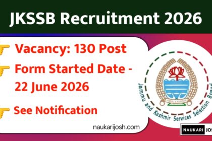 JKSSB RECRUITMENT 2026