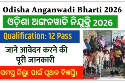 Odisha Anganwadi Bharti 2026