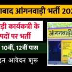 Moradabad Anganwadi Bharti 2026