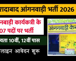 Moradabad Anganwadi Bharti 2026