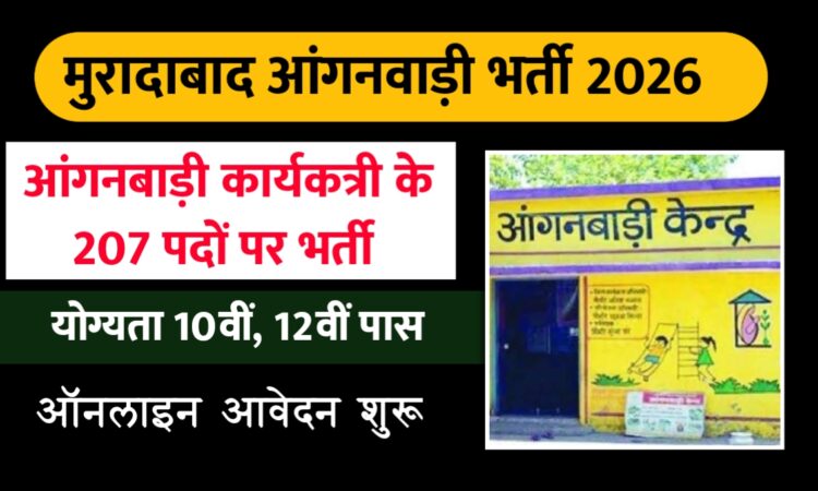 Moradabad Anganwadi Bharti 2026